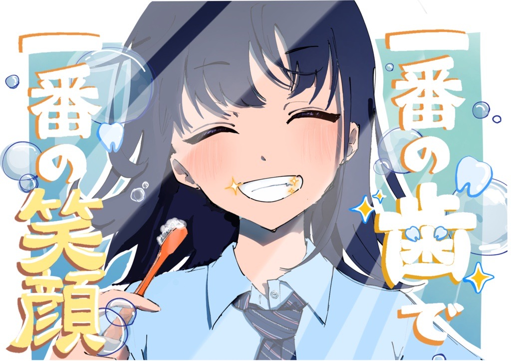 【高等学校の部　ＣＧ作品】１位入賞作品